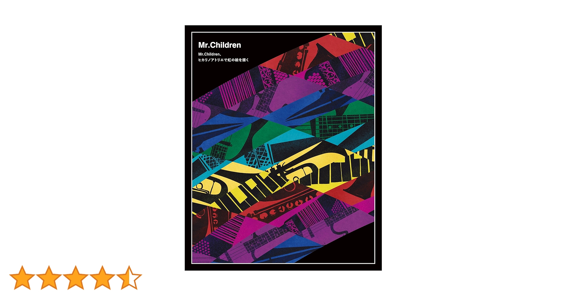 Amazon.co.jp: Live & Documentary「Mr.Children、ヒカリノ